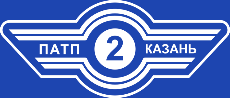 Пассажирское автотранспортное предприятие №2 (ПАТП-2)