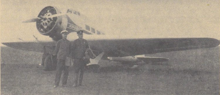 Самолет ХАИ-1