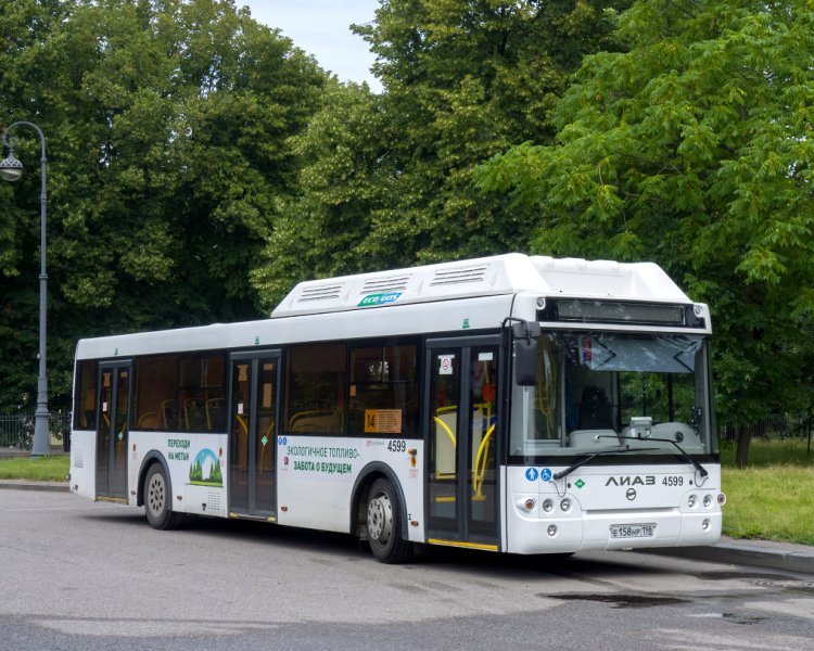 Автобус ЛиАЗ-5292.67