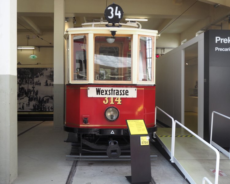Трамвай D1
